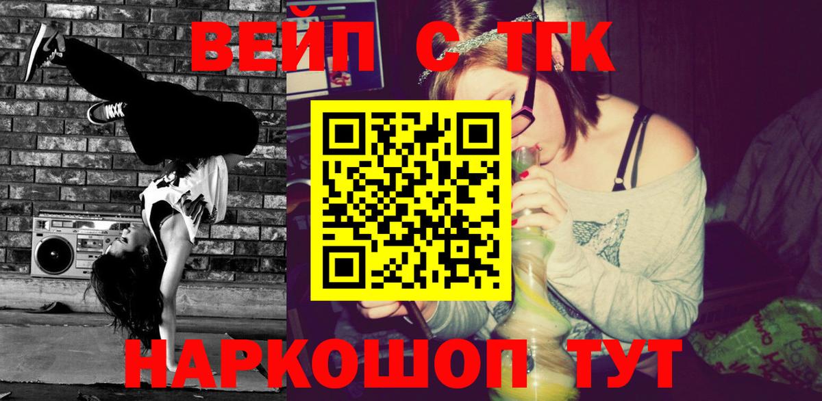 Бошки Шишки Кондопога