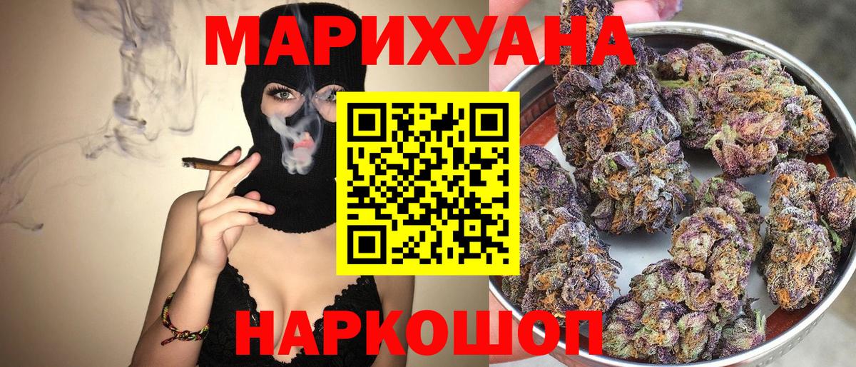 Кондопога  Конопля ГИДРОПОН  Вход с VPN  Конопля тримм  Каннабис White Widow 
